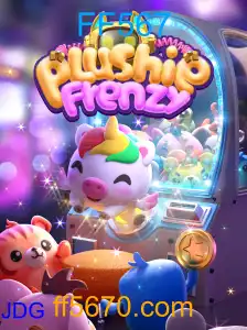 PlushieFrenzy