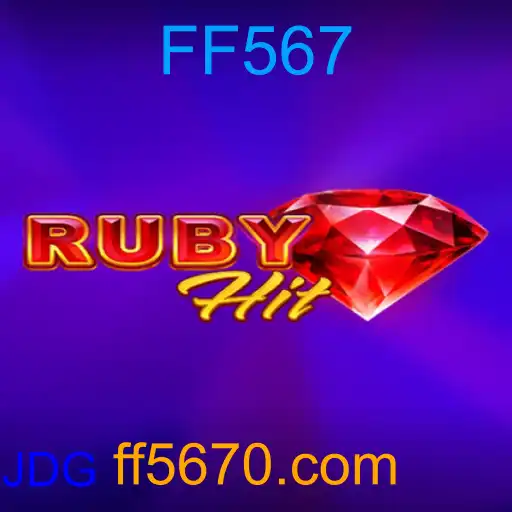 RubyHit
